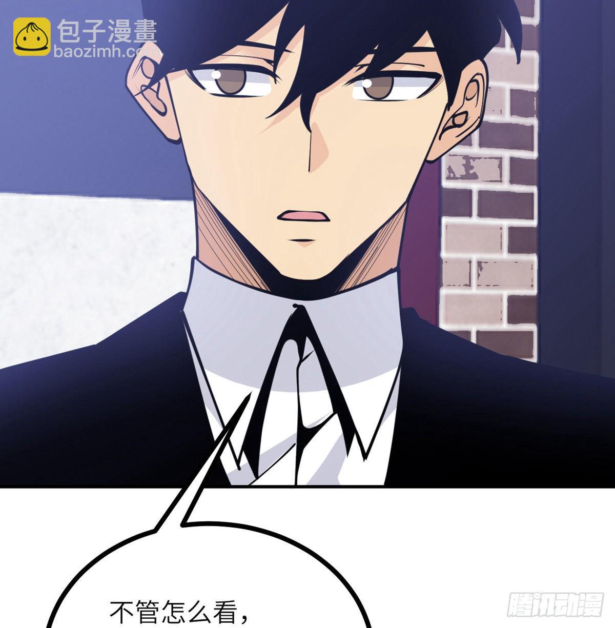 第41话 炼体流派的上限(1/2)-第41话