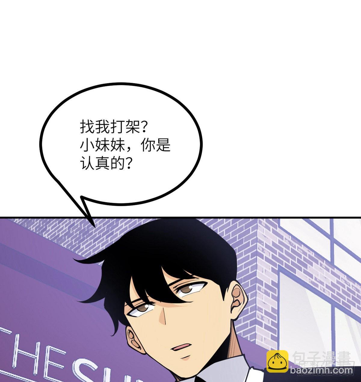第41话 炼体流派的上限(1/2)-第41话