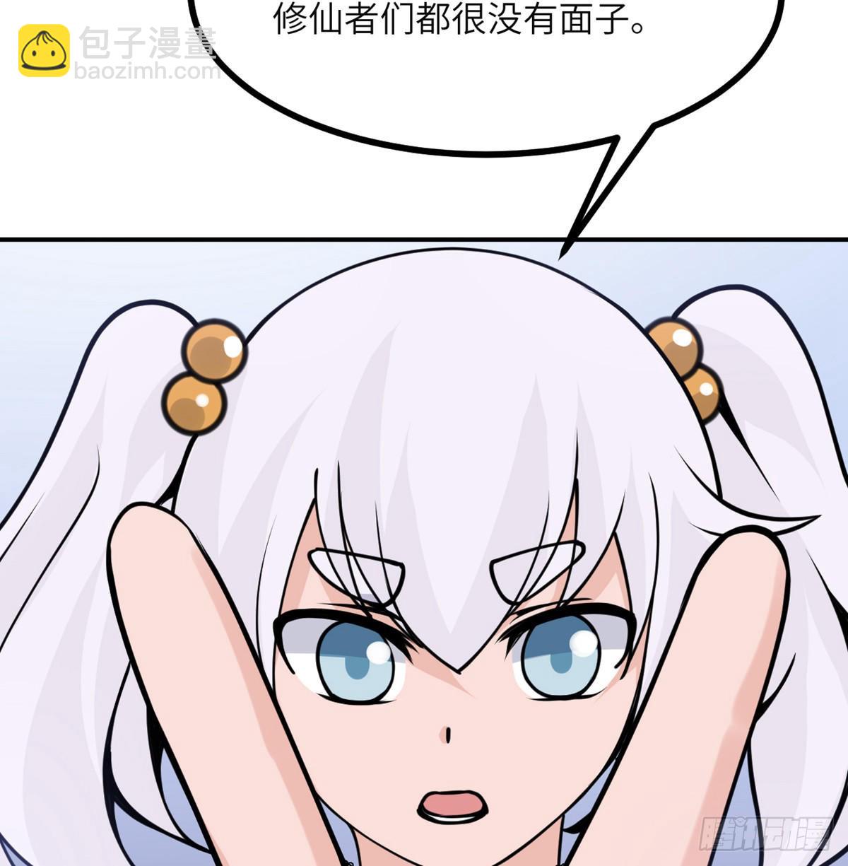 第41话 炼体流派的上限(1/2)-第41话