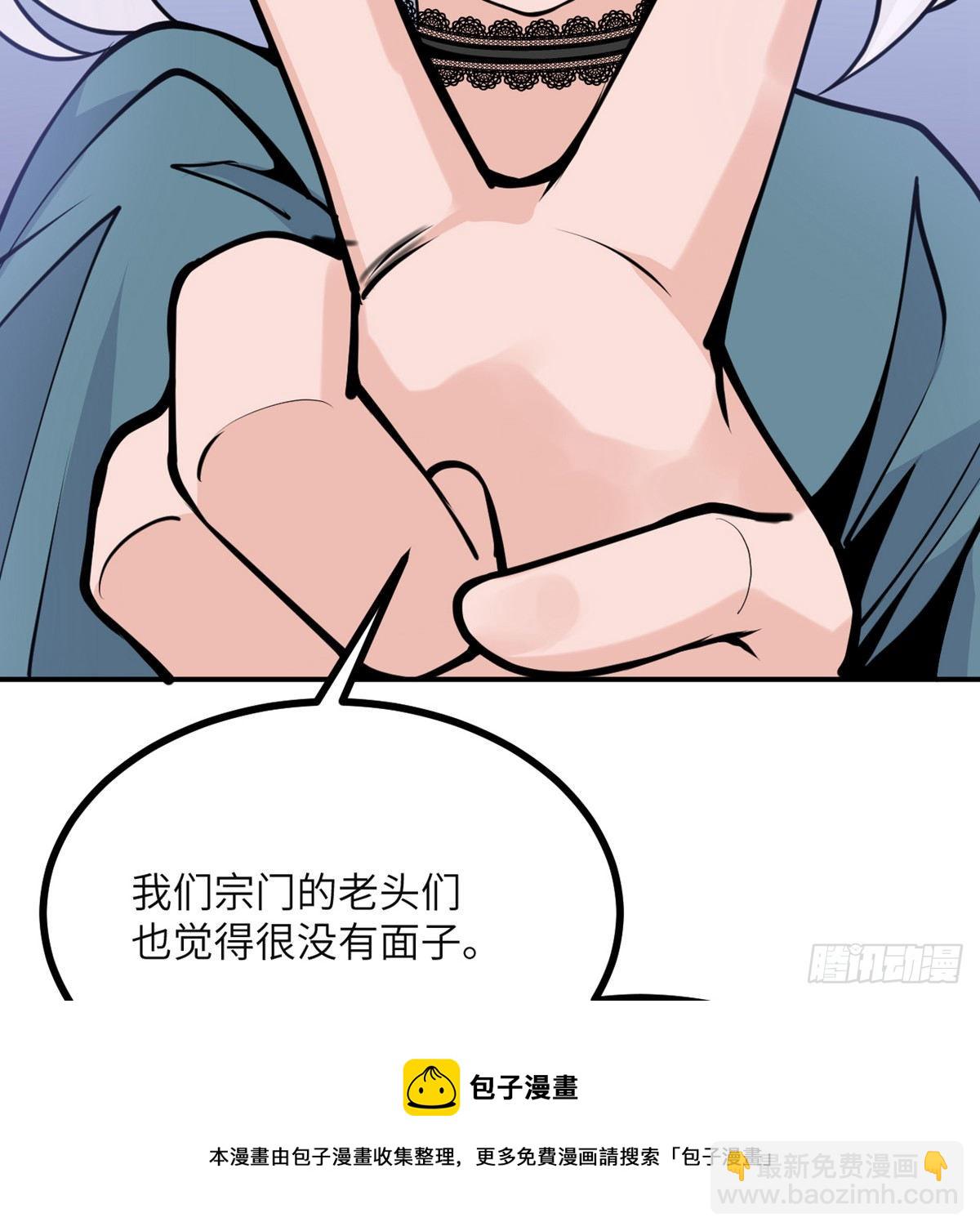 第41话 炼体流派的上限(1/2)-第41话