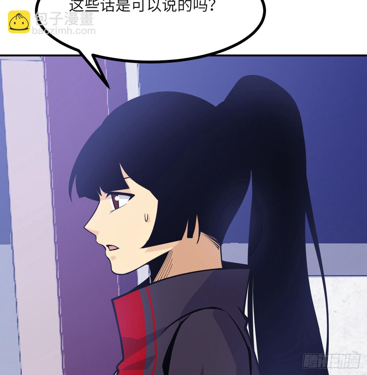 第41话 炼体流派的上限(1/2)-第41话