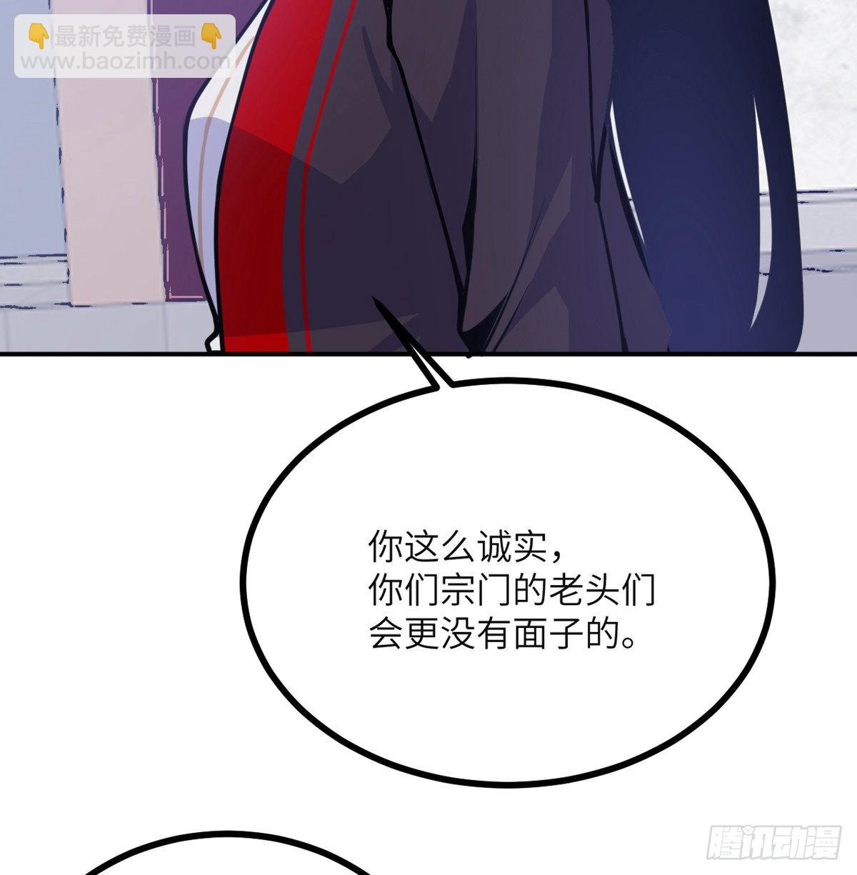 第41话 炼体流派的上限(1/2)-第41话