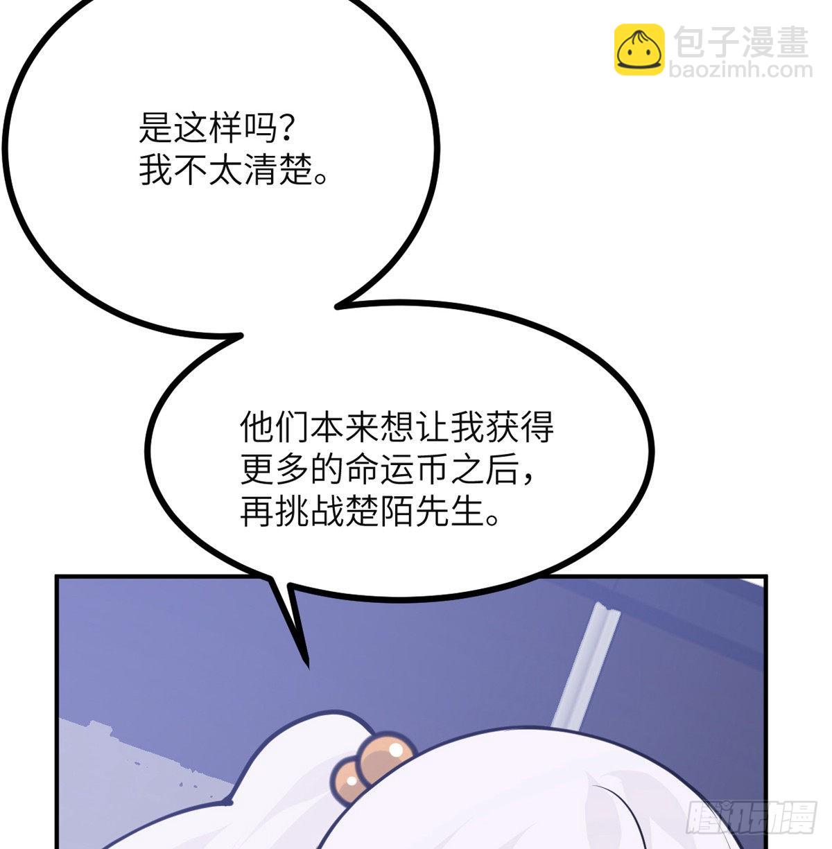 第41话 炼体流派的上限(1/2)-第41话