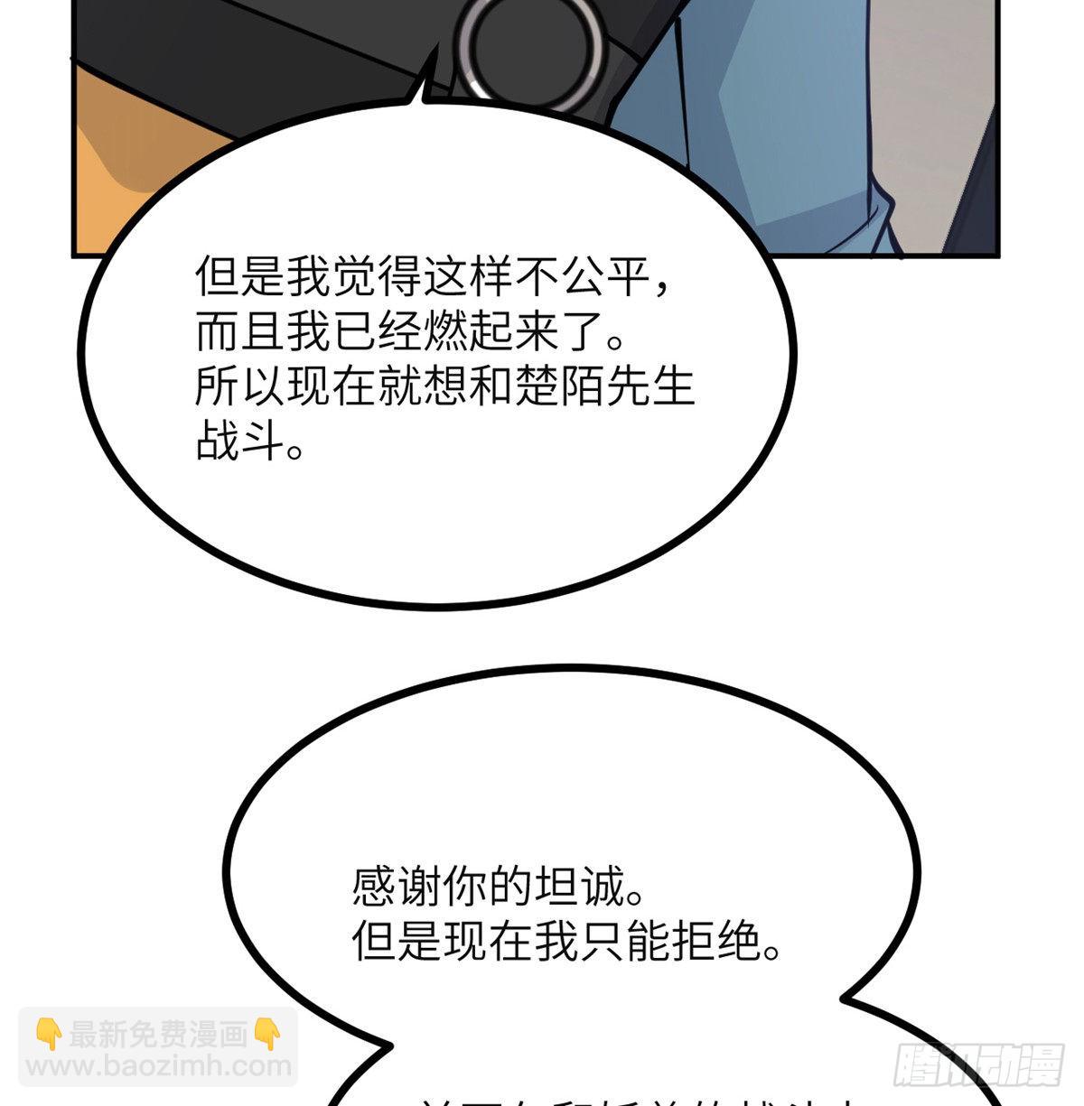 第41话 炼体流派的上限(1/2)-第41话