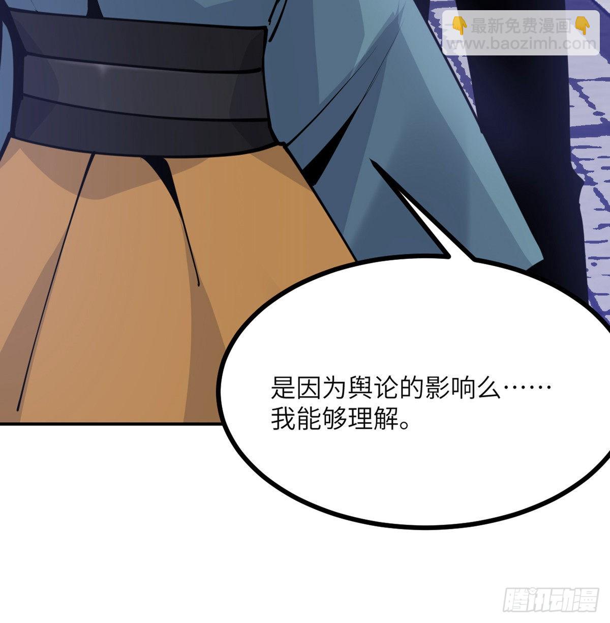 第41话 炼体流派的上限(1/2)-第41话