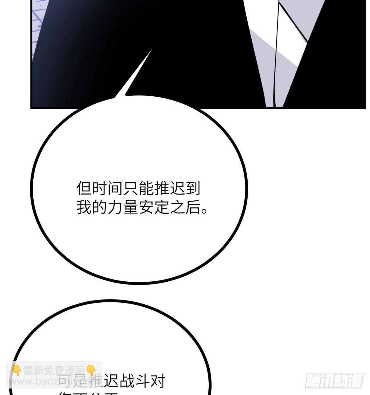 第41话 炼体流派的上限(1/2)-第41话