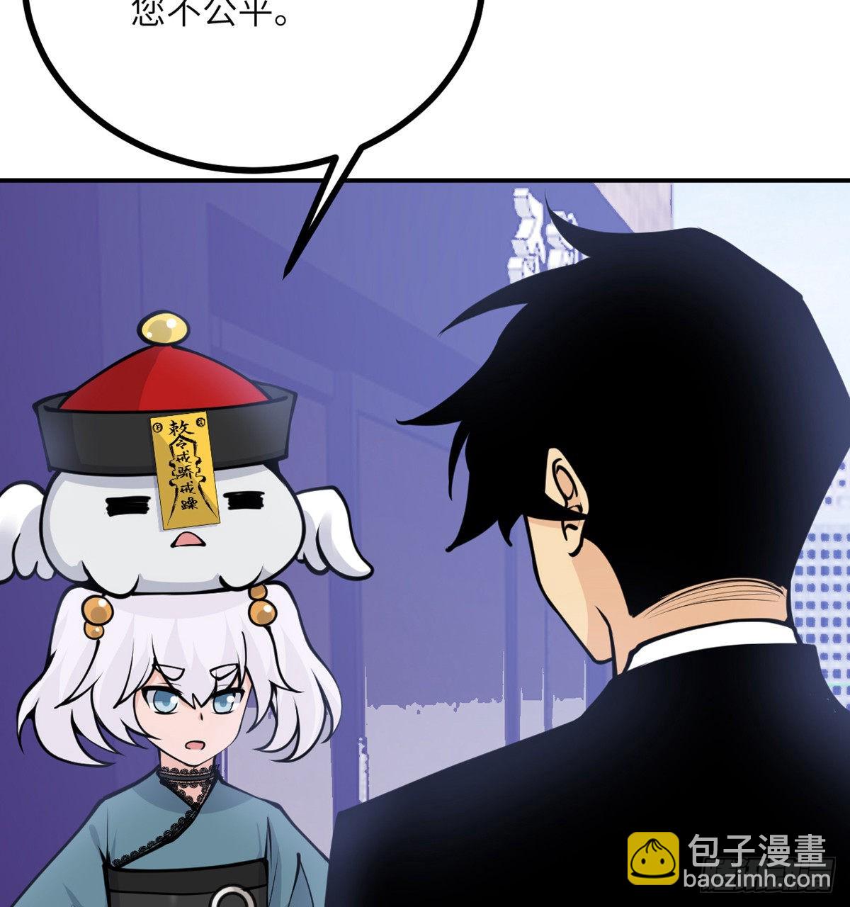 第41话 炼体流派的上限(1/2)-第41话