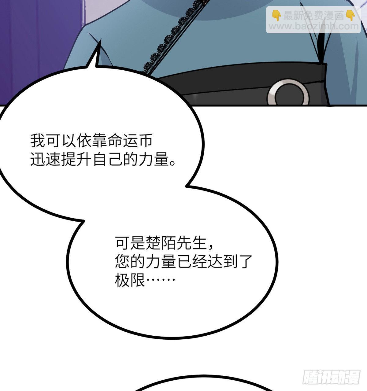 第41话 炼体流派的上限(1/2)-第41话