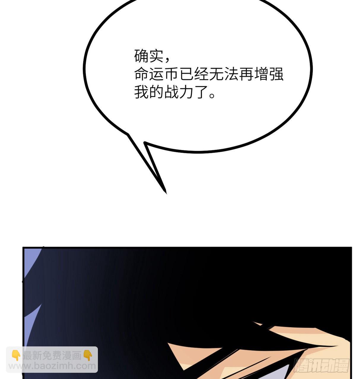 第41话 炼体流派的上限(1/2)-第41话