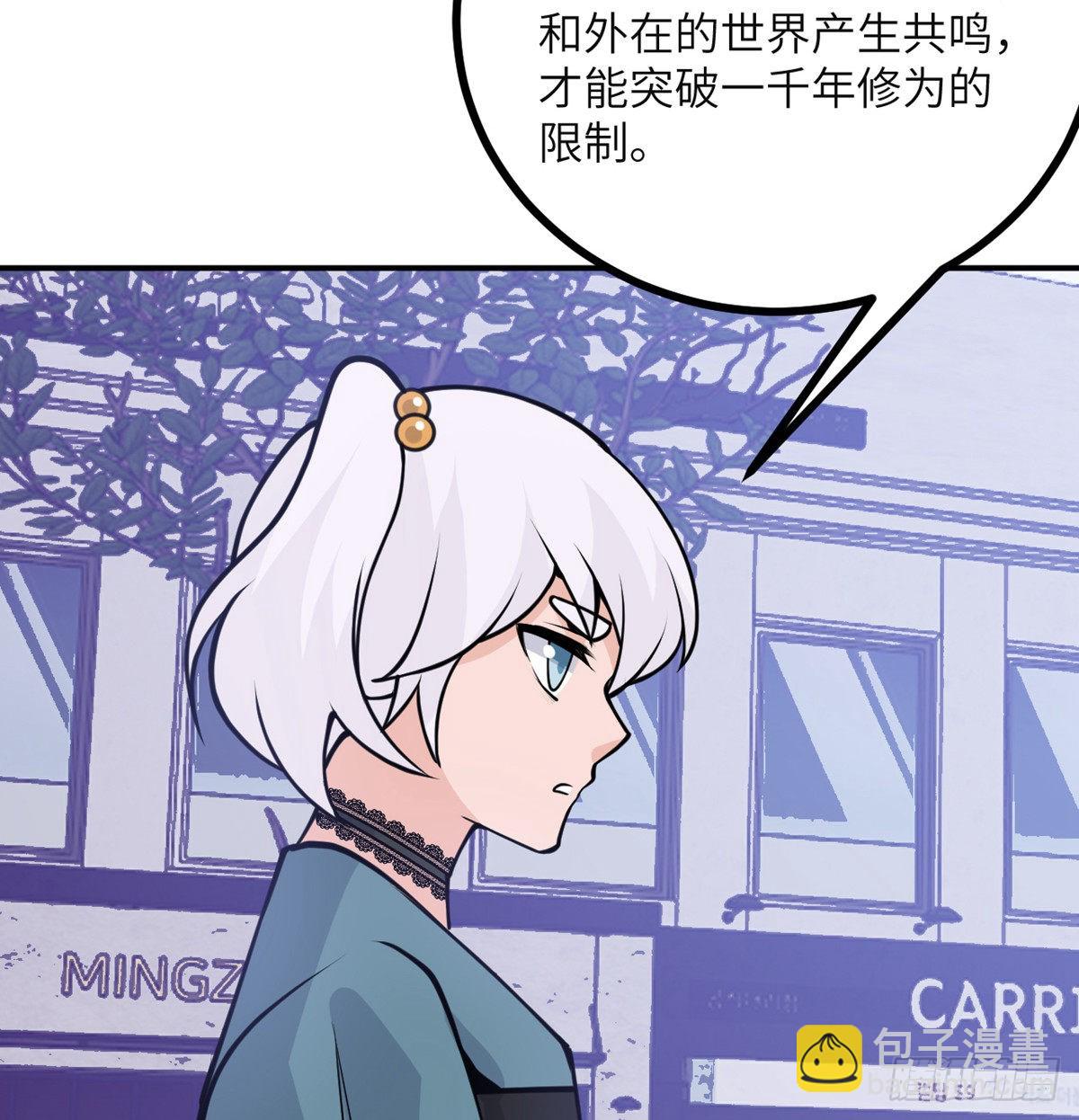 第41话 炼体流派的上限(1/2)-第41话