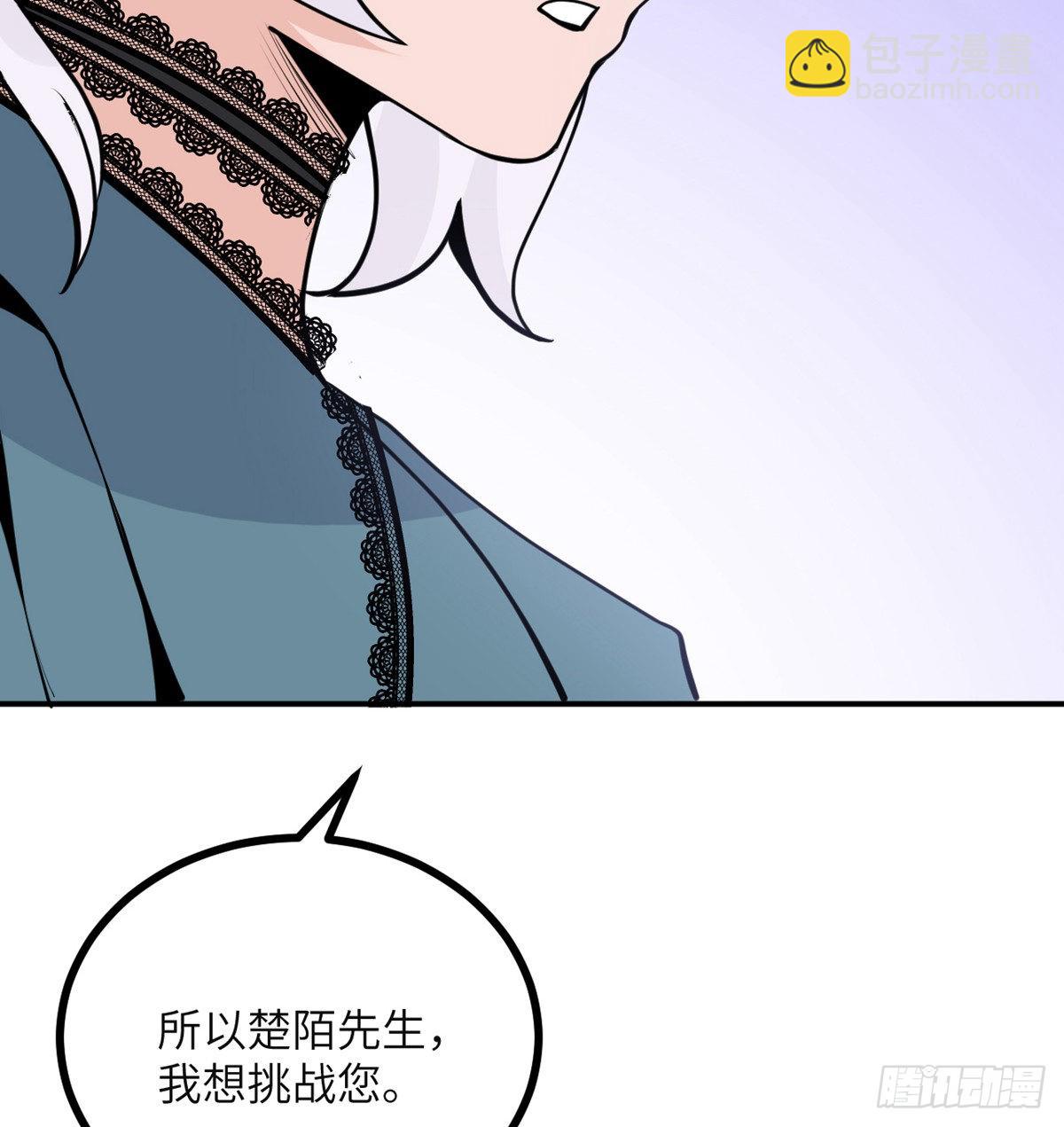 第41话 炼体流派的上限(1/2)-第41话