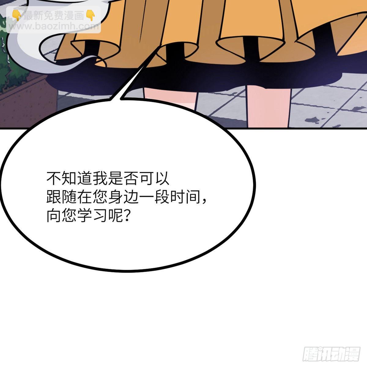 第43话 传送(1/2)-第43话