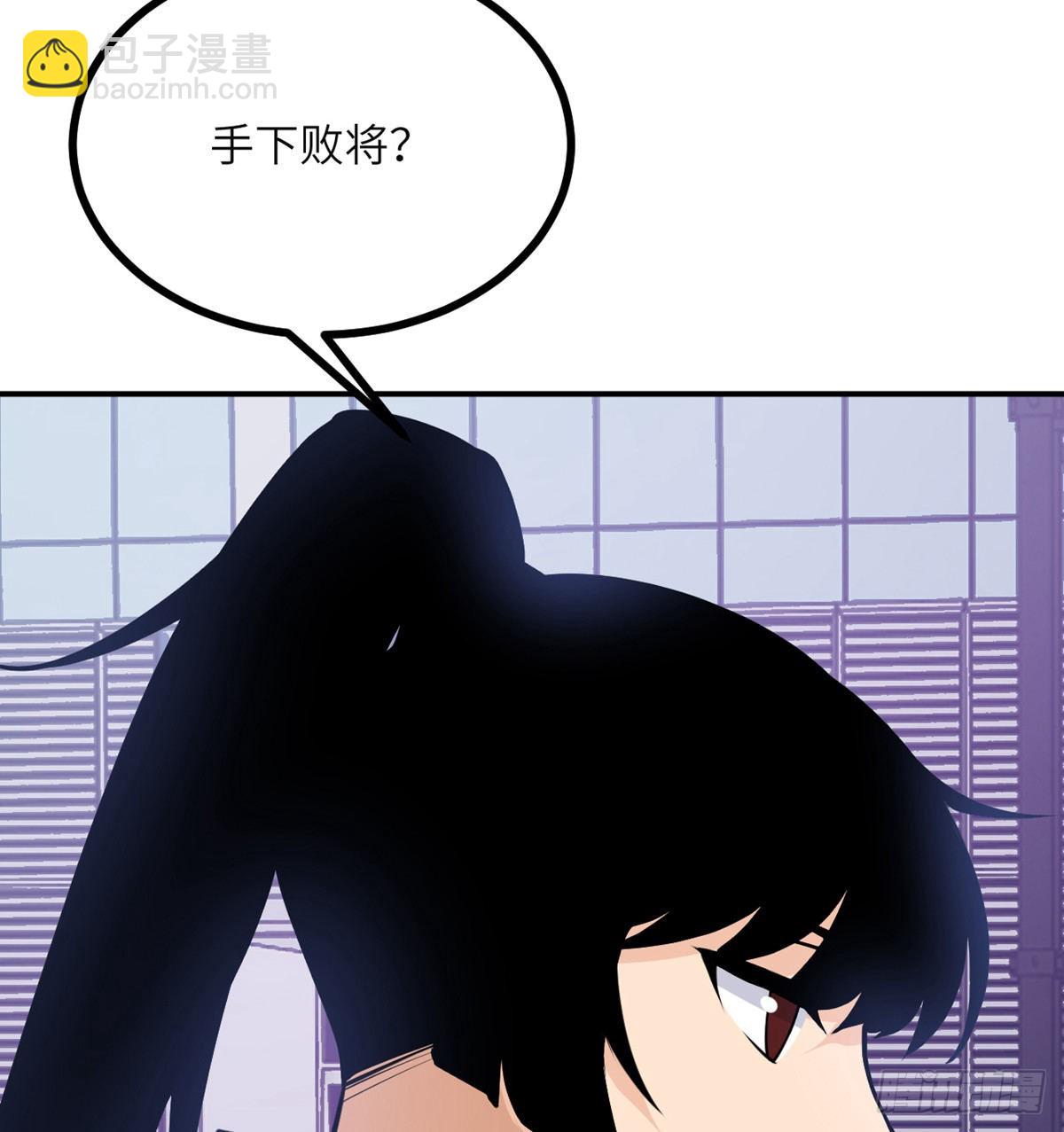 第43话 传送(1/2)-第43话