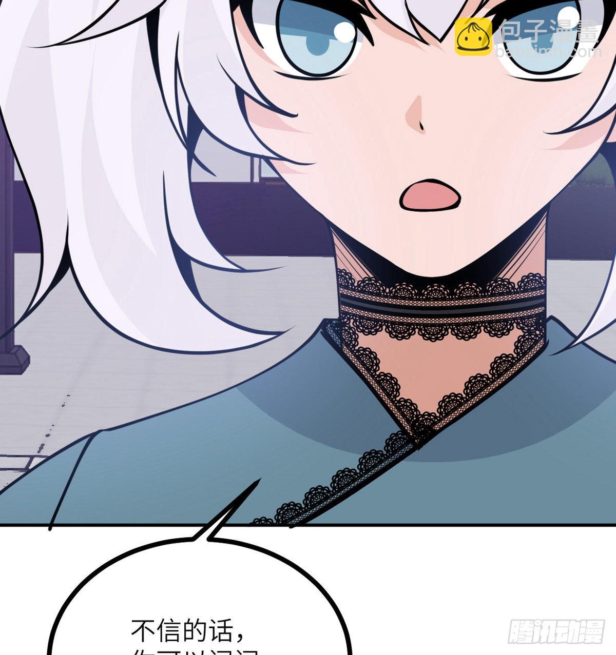 第43话 传送(1/2)-第43话