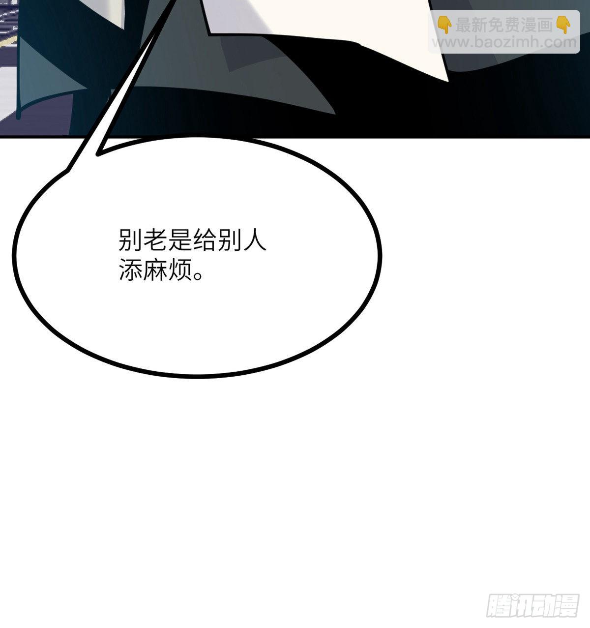 第43话 传送(1/2)-第43话