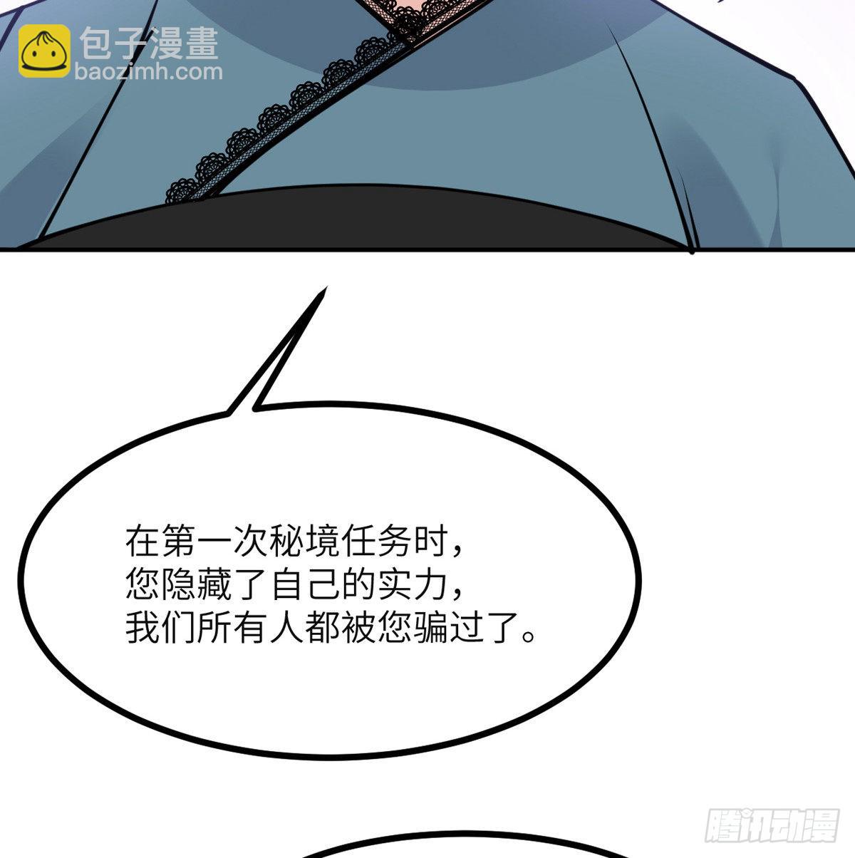 第43话 传送(1/2)-第43话