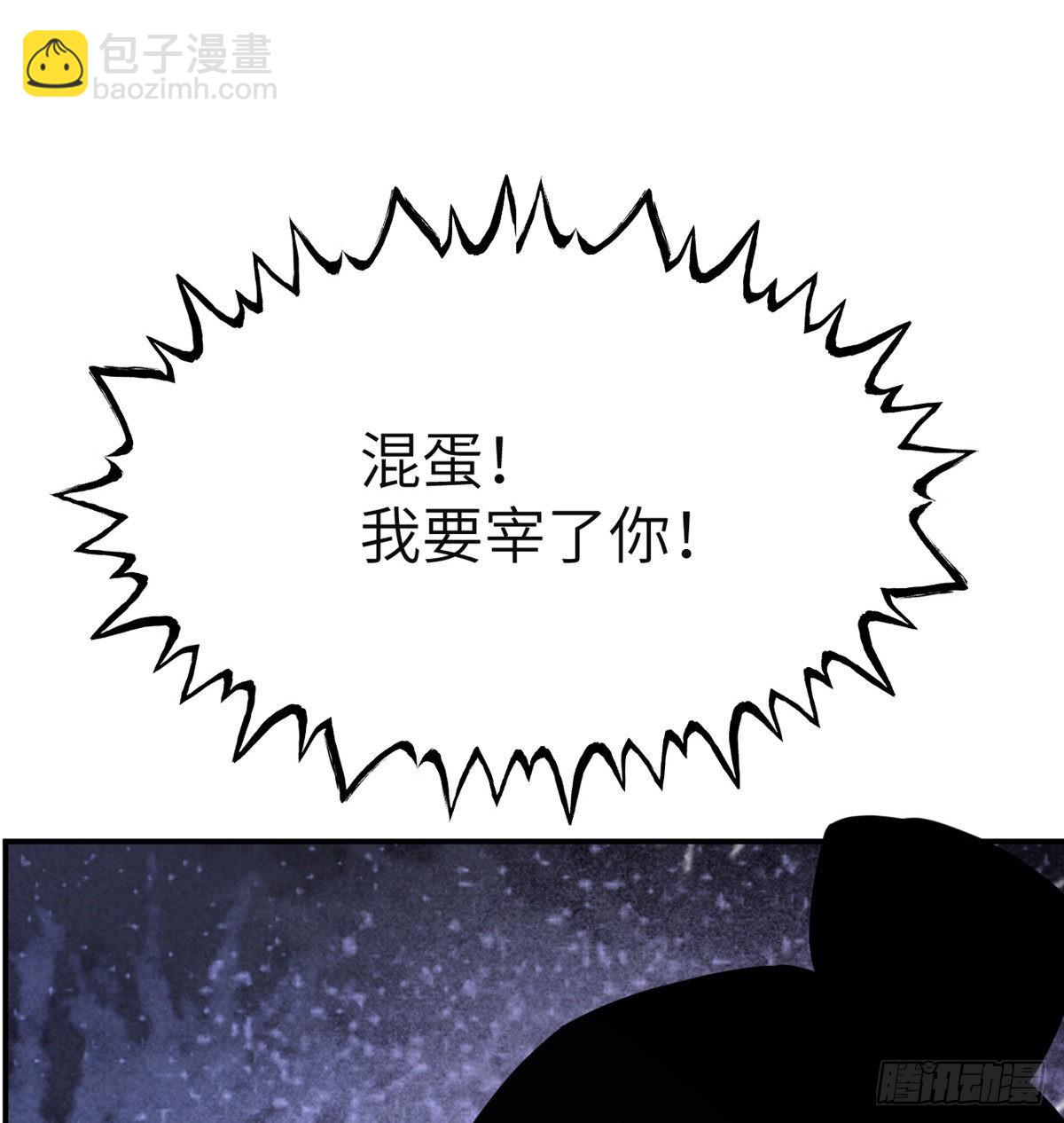 第45话 还是枪好使(1/2)-第45话