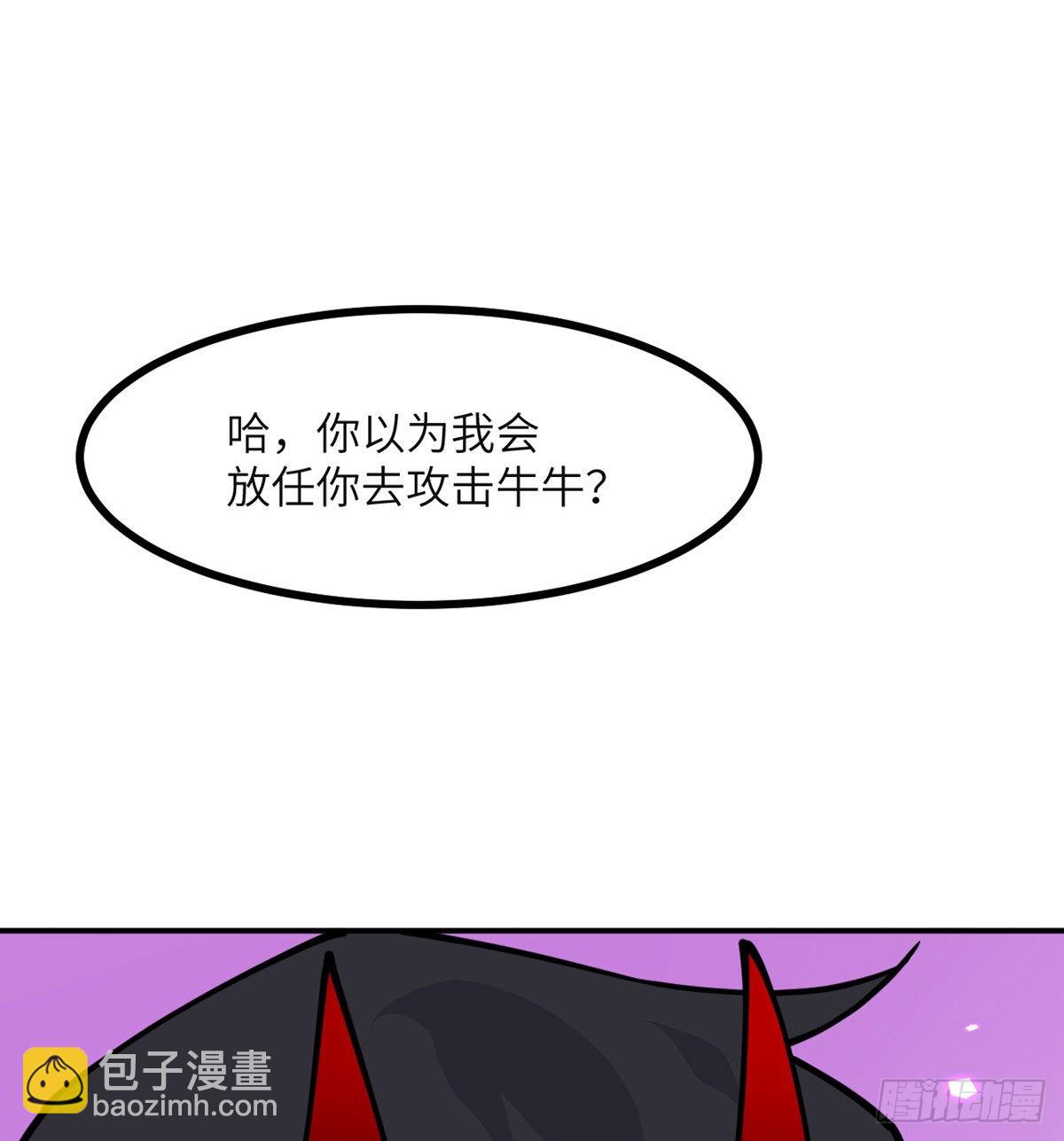 第45话 还是枪好使(1/2)-第45话