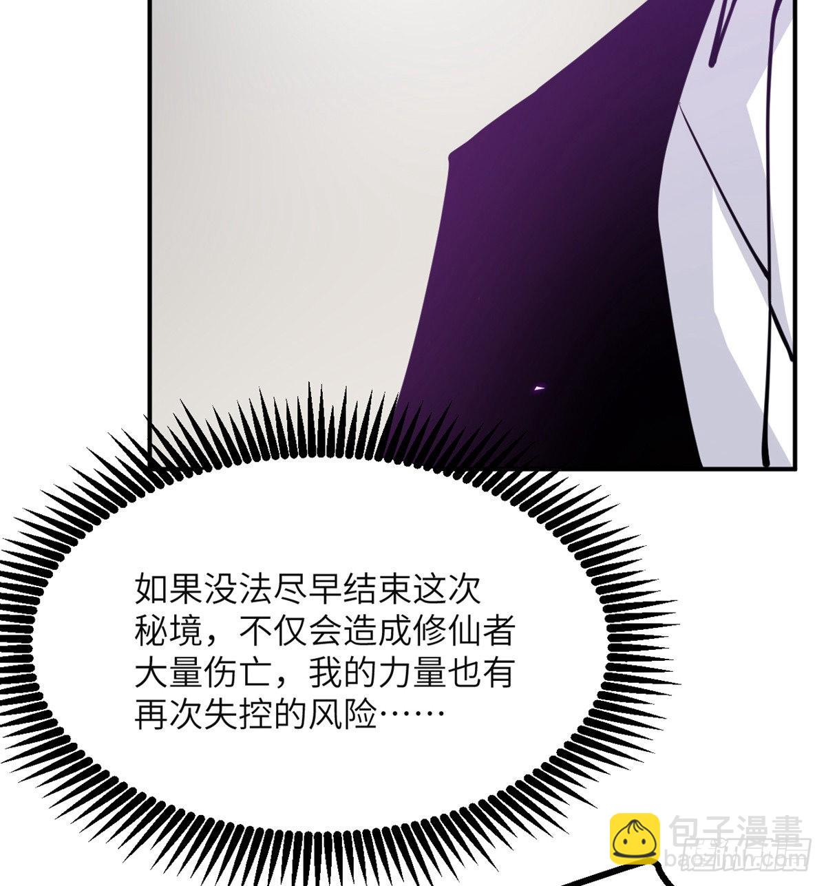 第45话 还是枪好使(1/2)-第45话