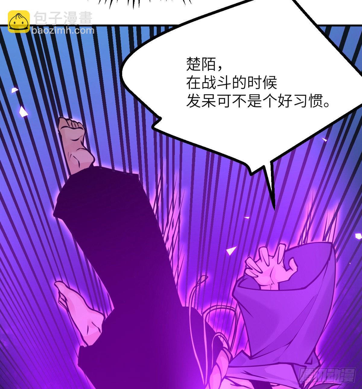 第45话 还是枪好使(1/2)-第45话