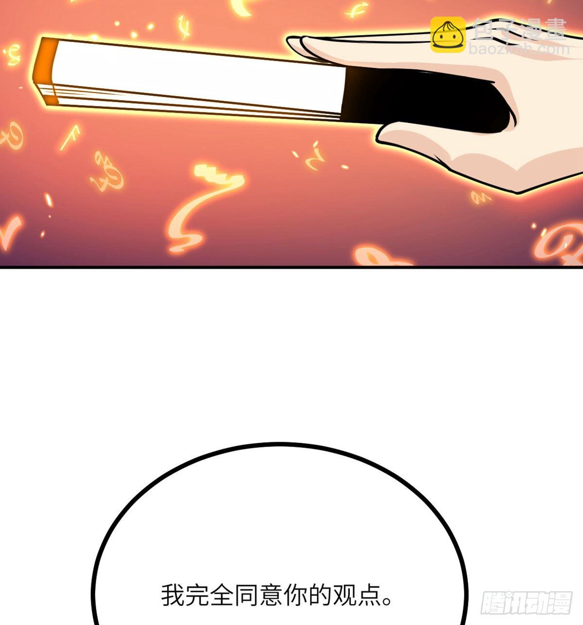 第45话 还是枪好使(1/2)-第45话