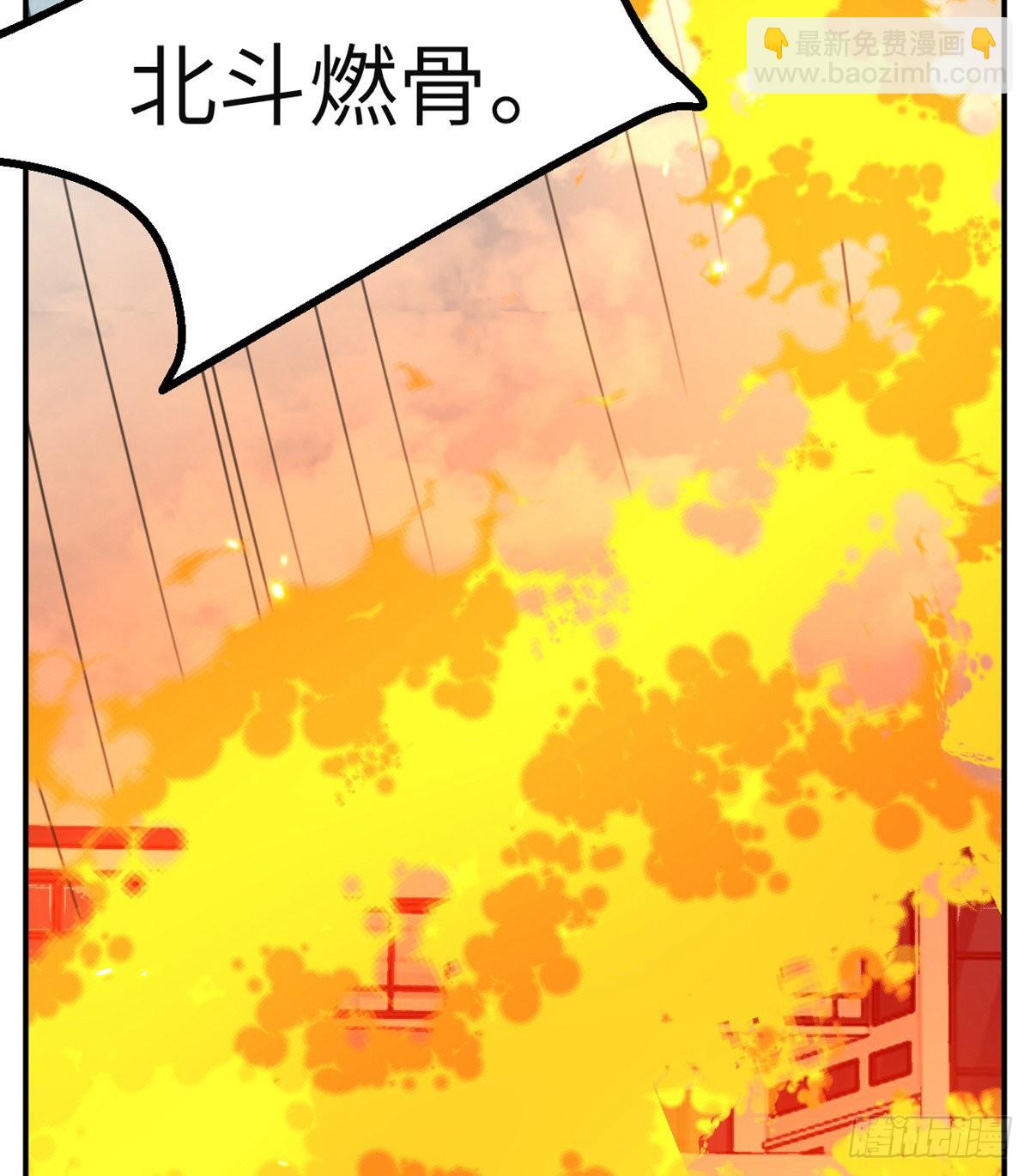 第45话 还是枪好使(1/2)-第45话