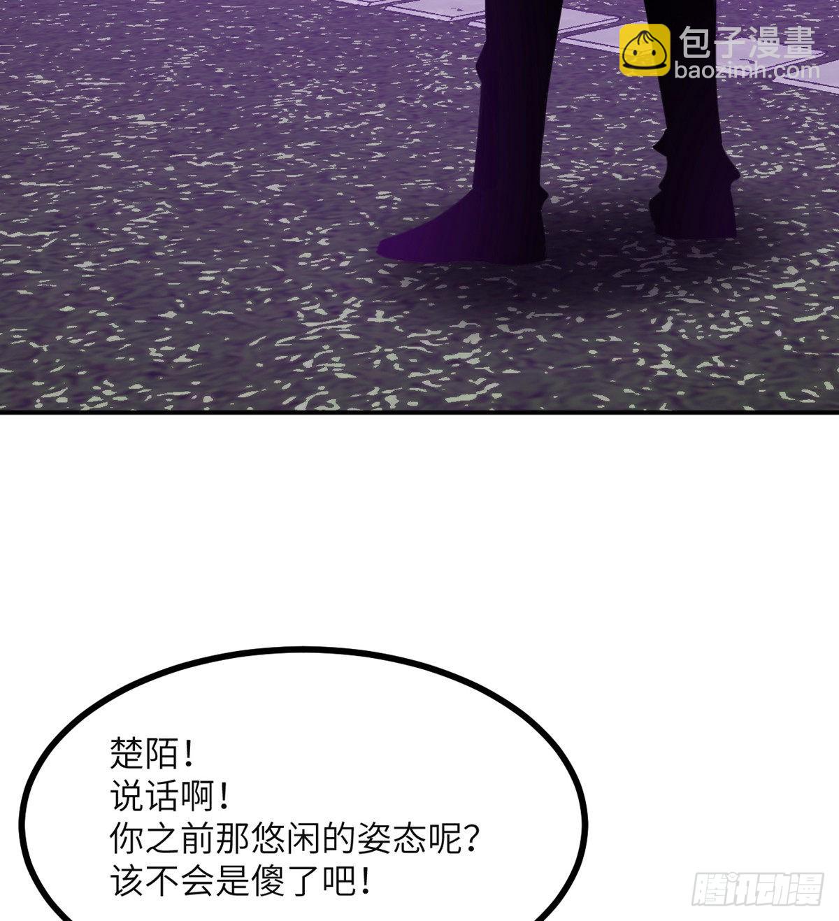 第47话 可怜的妖兽被肆意玩弄(1/2)-第47话
