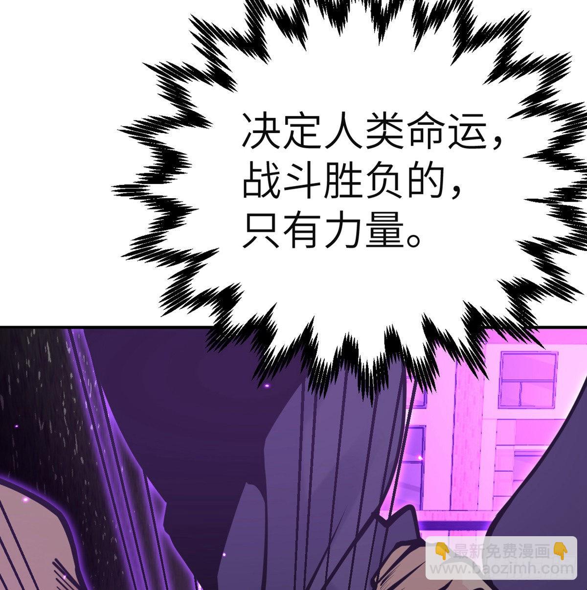 第47话 可怜的妖兽被肆意玩弄(1/2)-第47话