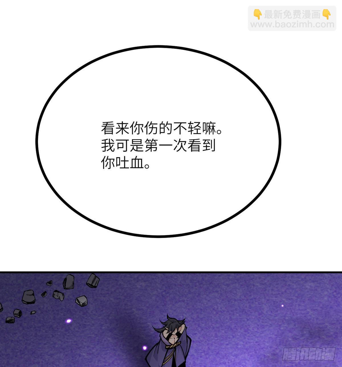 第49话 加载完成(1/2)-第49话