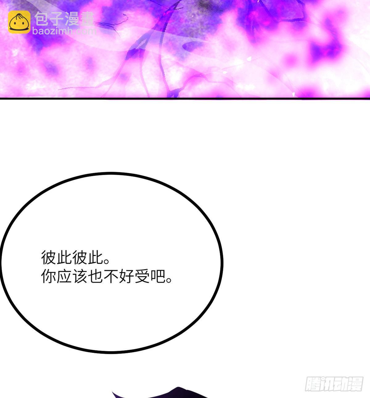 第49话 加载完成(1/2)-第49话