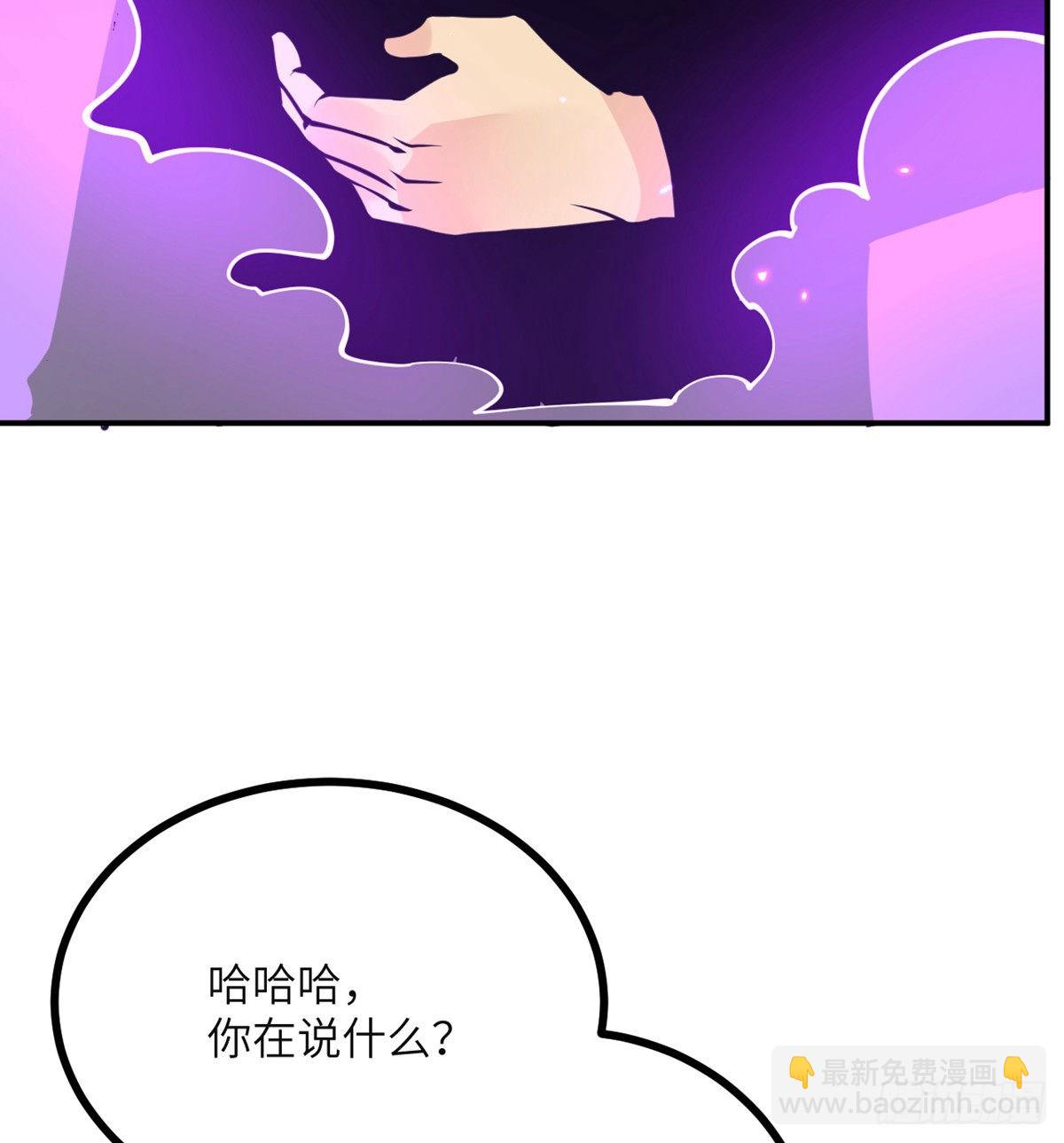 第49话 加载完成(1/2)-第49话