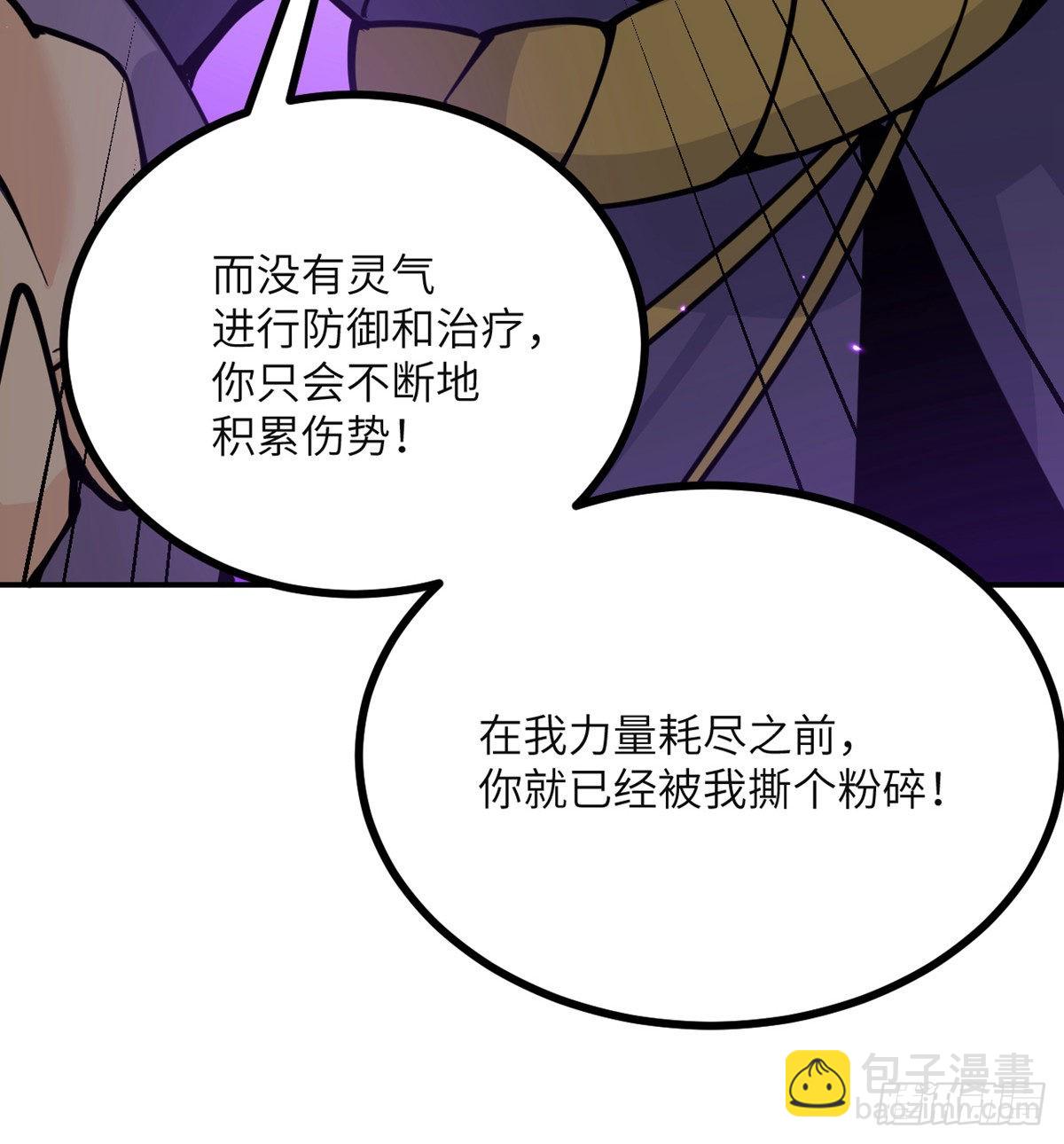 第49话 加载完成(1/2)-第49话