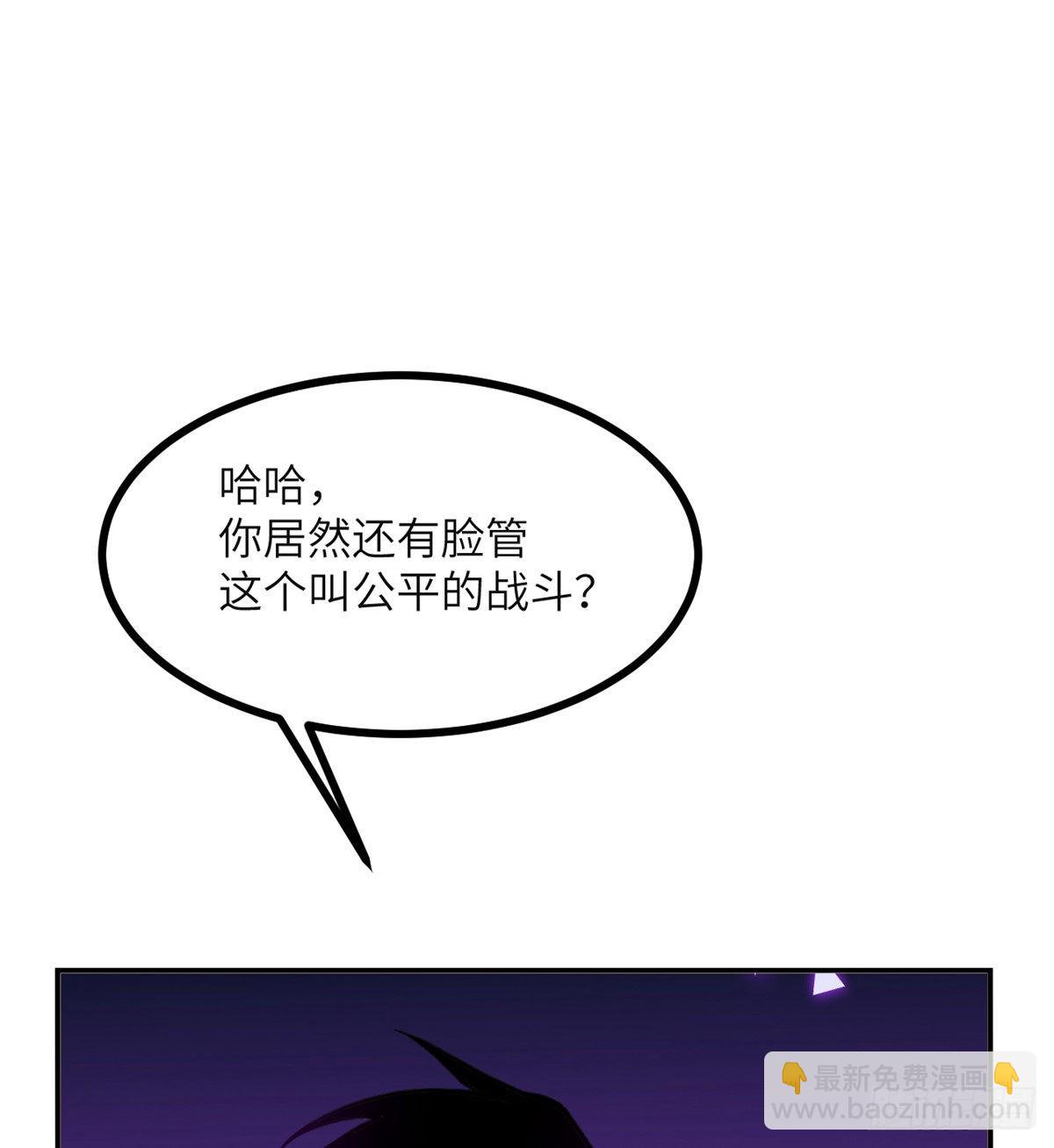 第49话 加载完成(1/2)-第49话