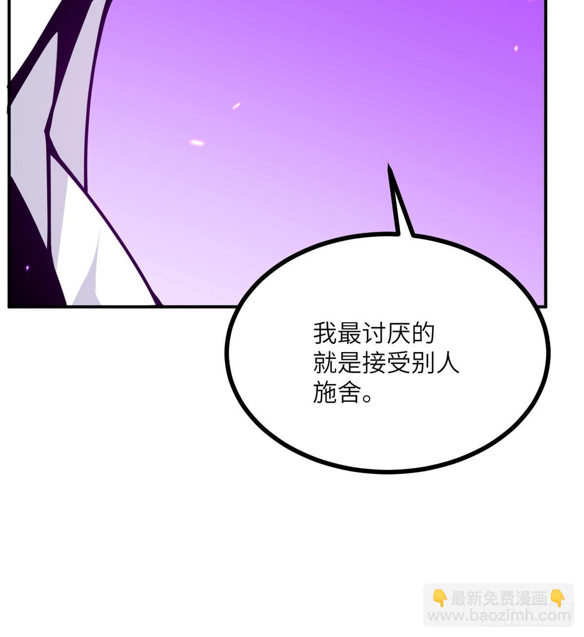 第49话 加载完成(1/2)-第49话