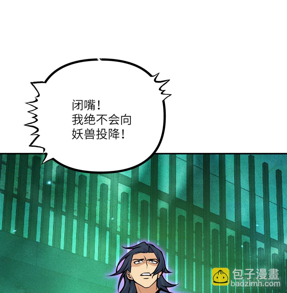 第49话 加载完成(1/2)-第49话