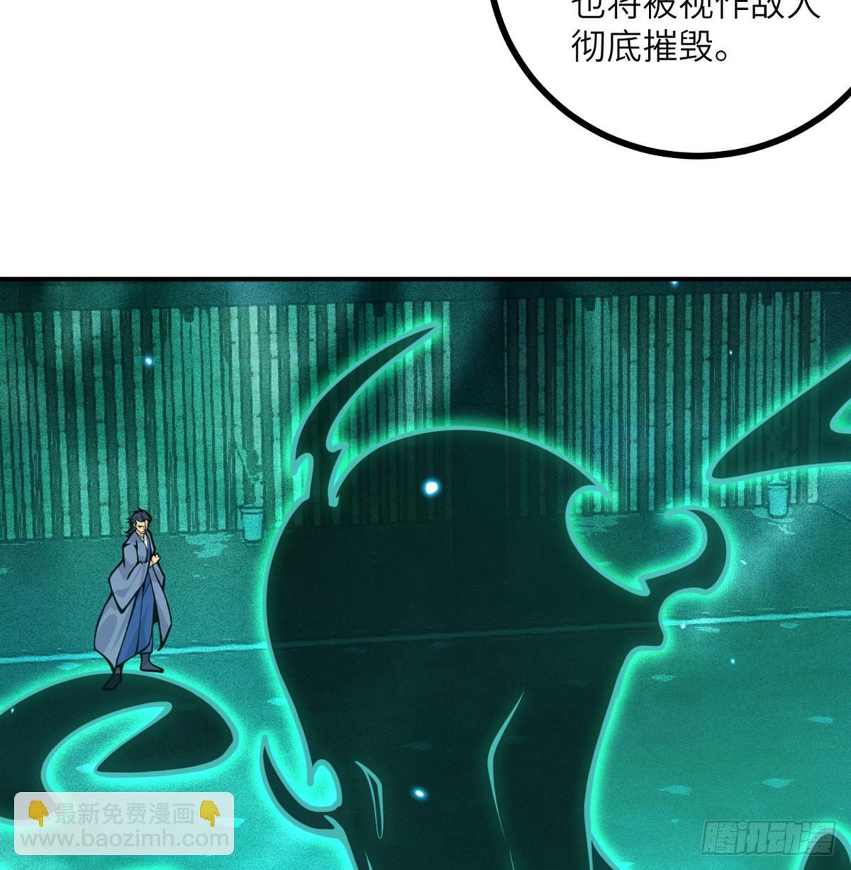 第49话 加载完成(1/2)-第49话