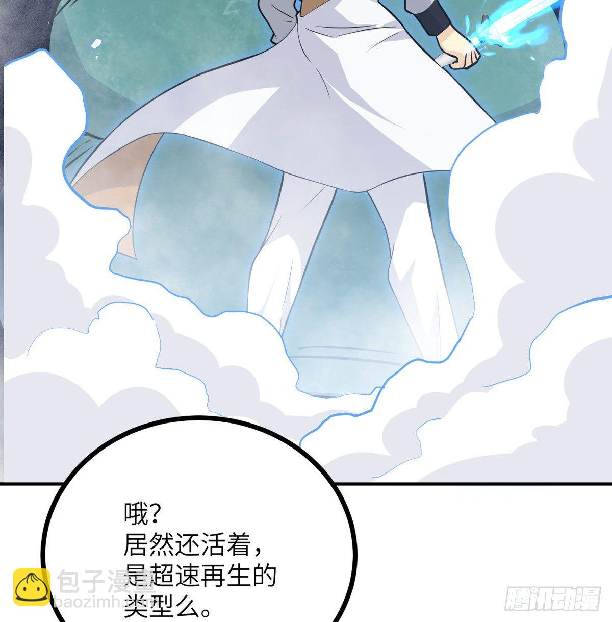 第5话 你刚刚说了什么？(1/2)-第5话