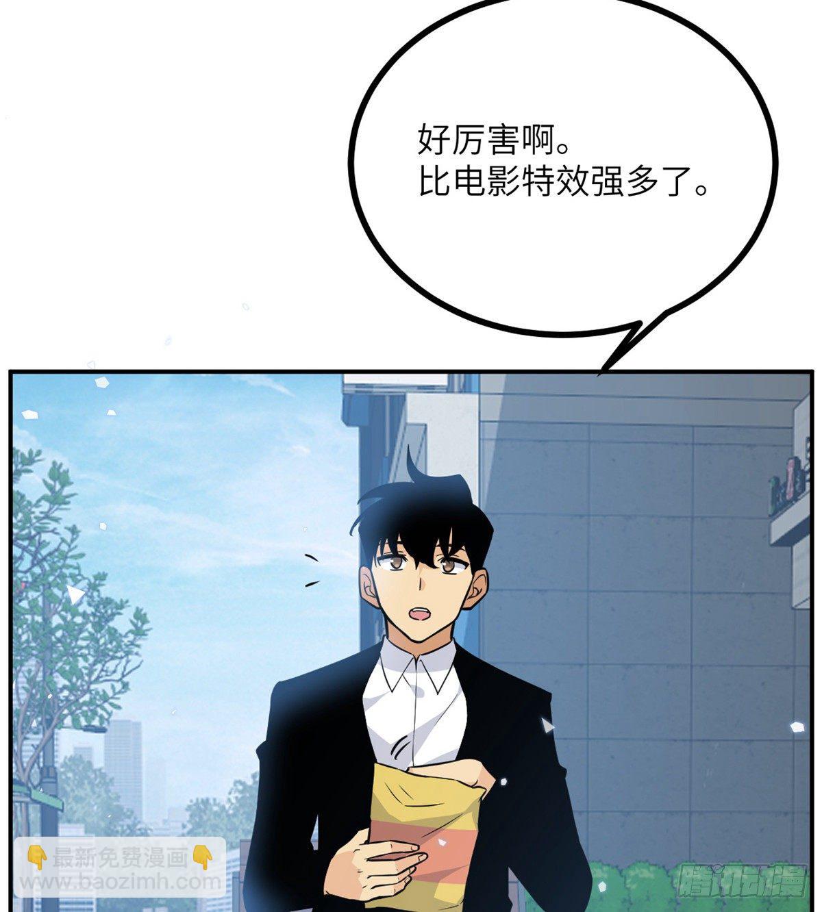 第5话 你刚刚说了什么？(1/2)-第5话