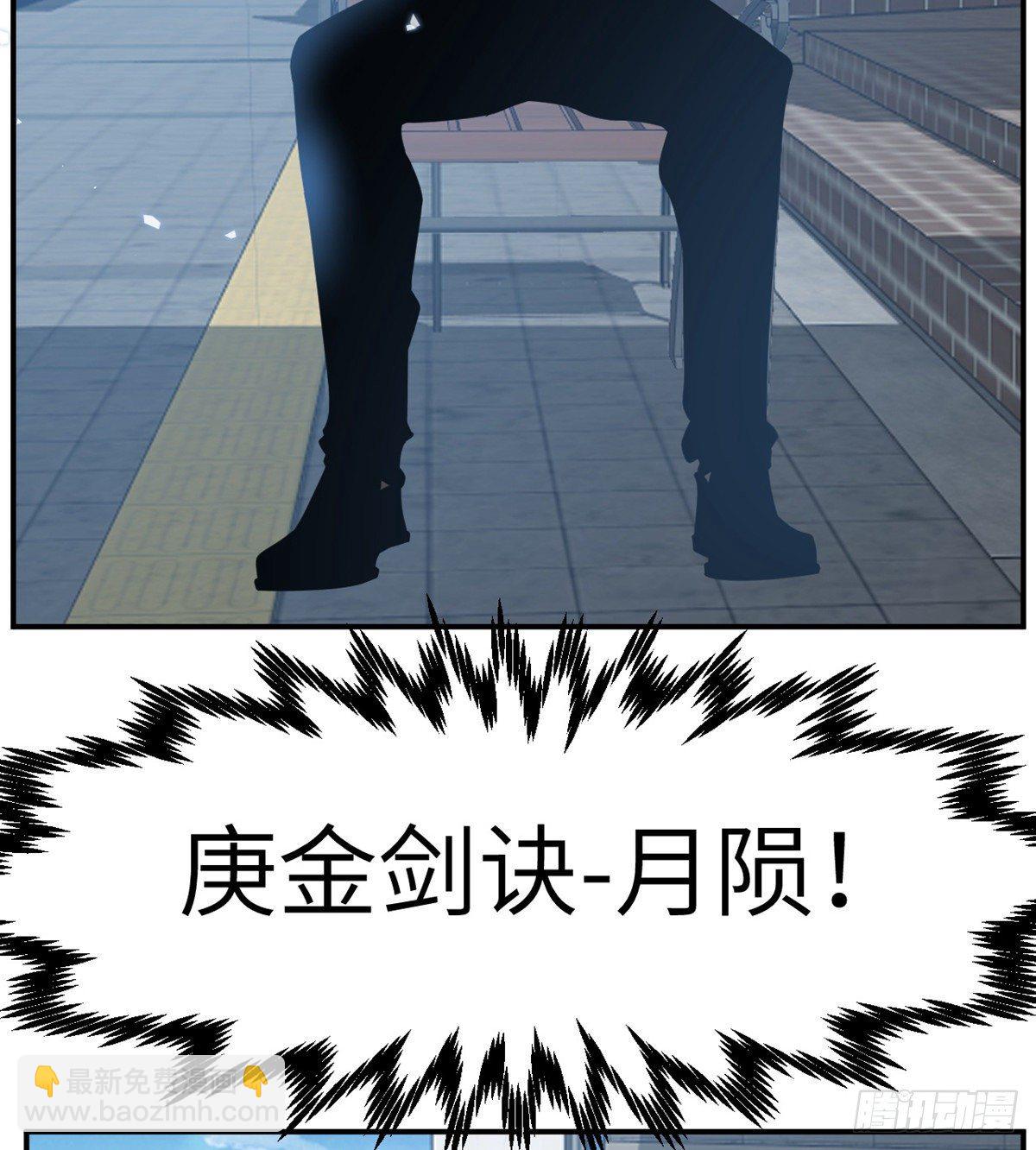 第5话 你刚刚说了什么？(1/2)-第5话