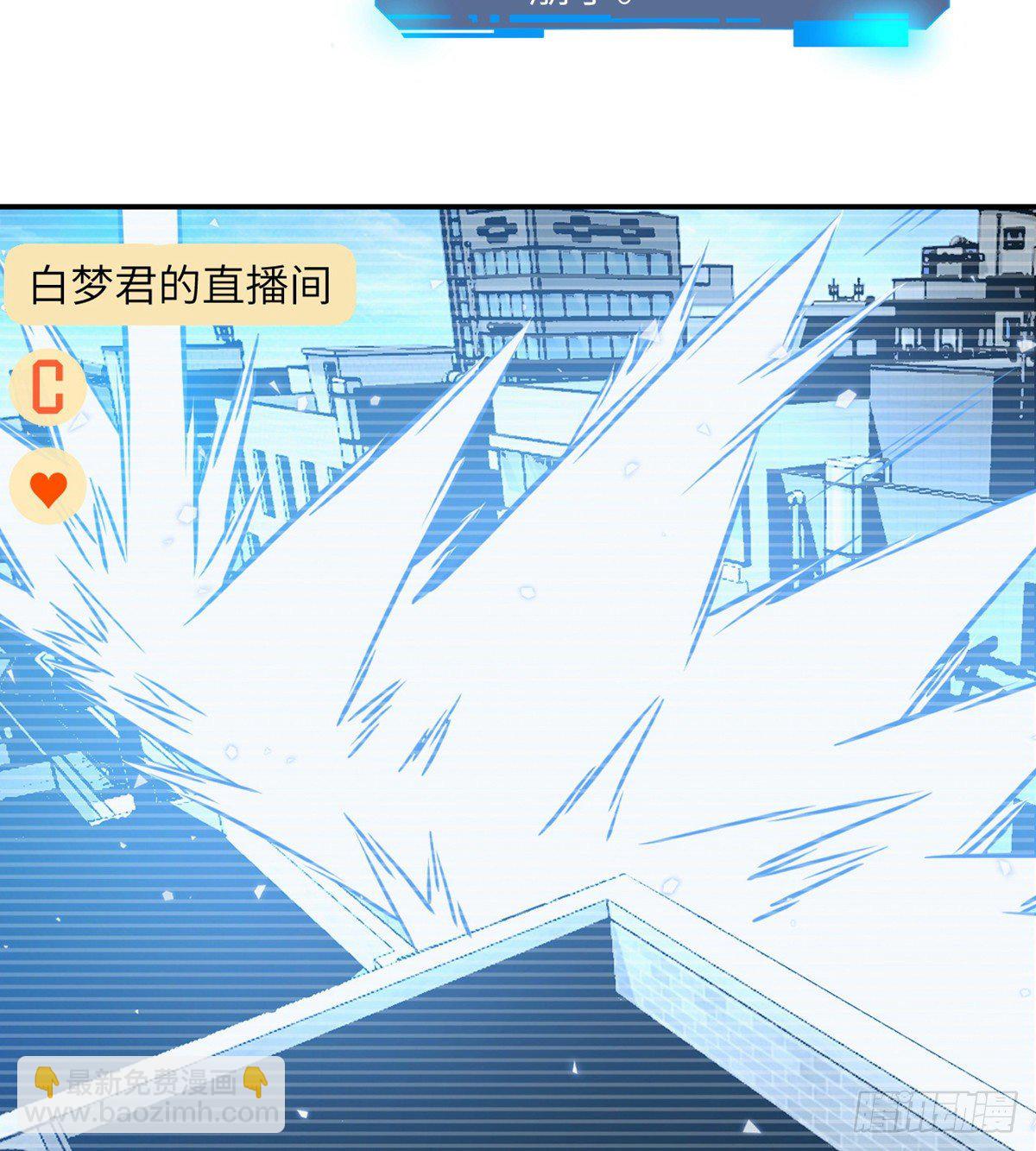 第5话 你刚刚说了什么？(1/2)-第5话