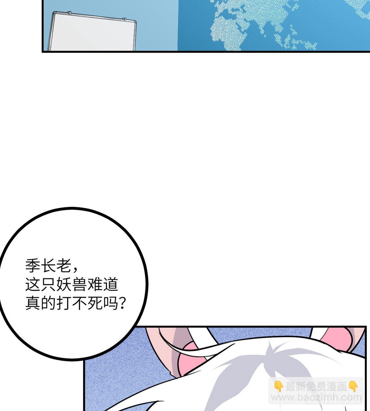 第5话 你刚刚说了什么？(1/2)-第5话