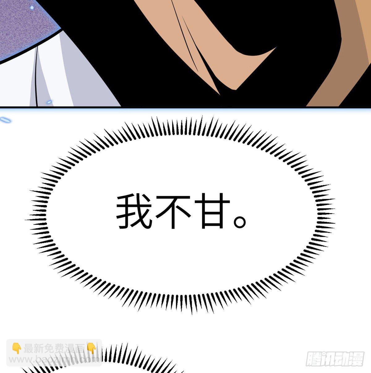 第5话 你刚刚说了什么？(1/2)-第5话