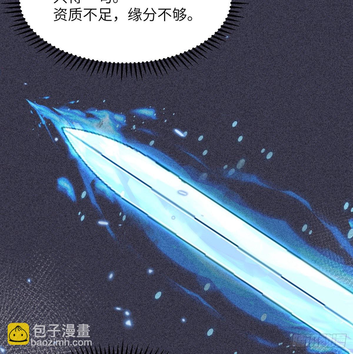 第5话 你刚刚说了什么？(1/2)-第5话