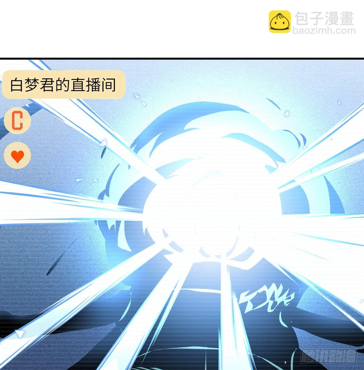 第5话 你刚刚说了什么？(1/2)-第5话