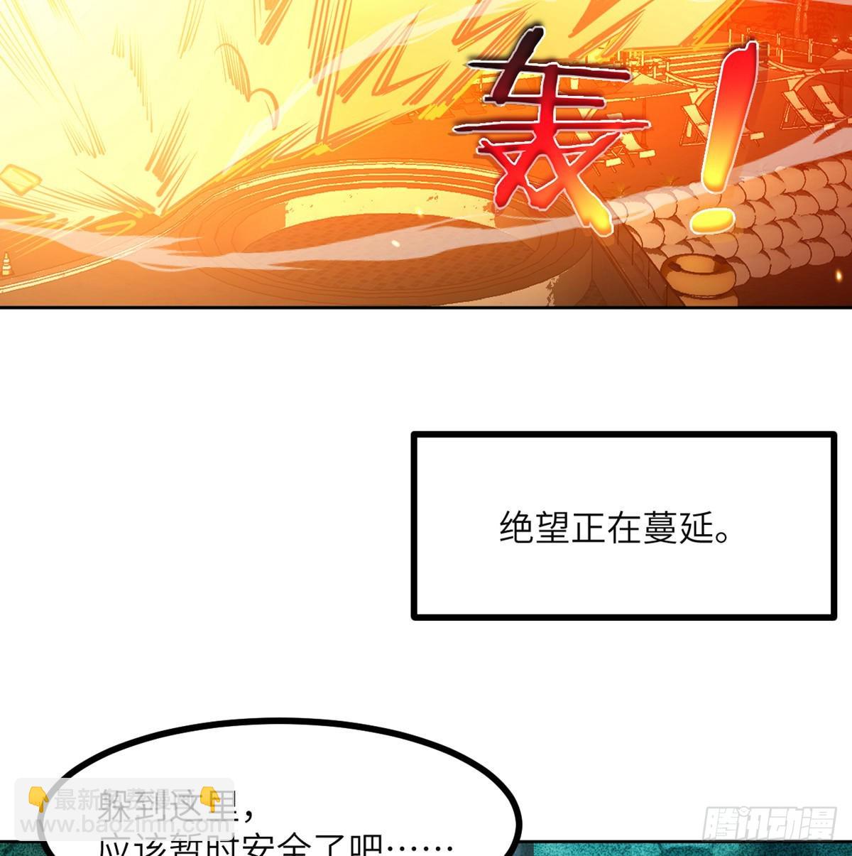 第51话 形势逆转(1/2)-第51话