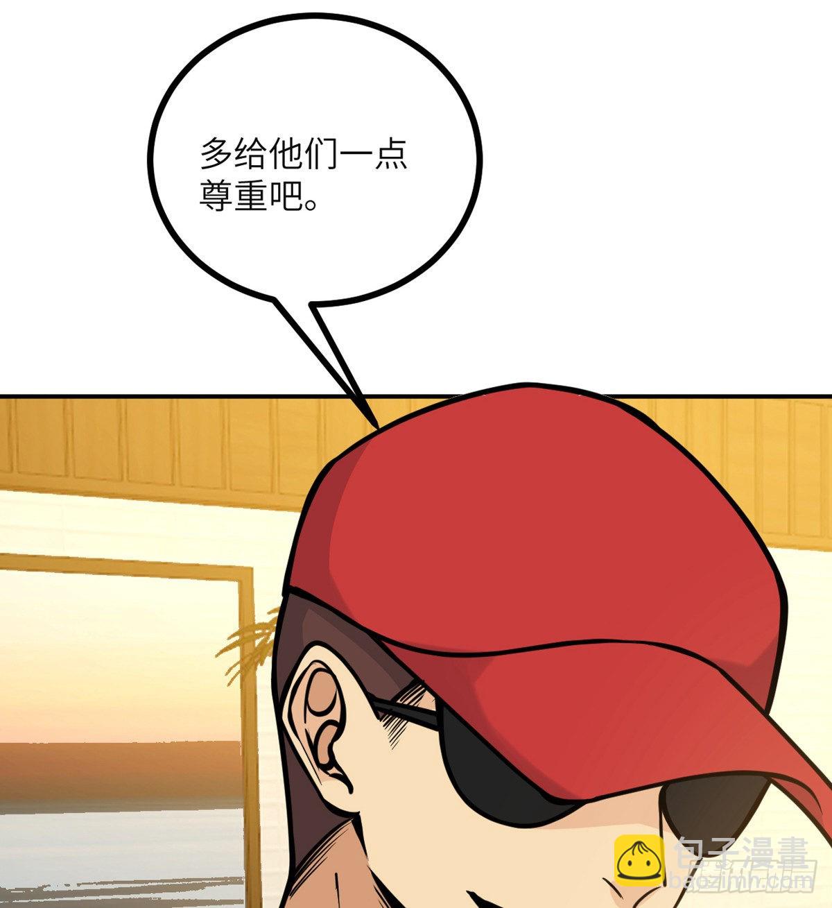 第51话 形势逆转(1/2)-第51话