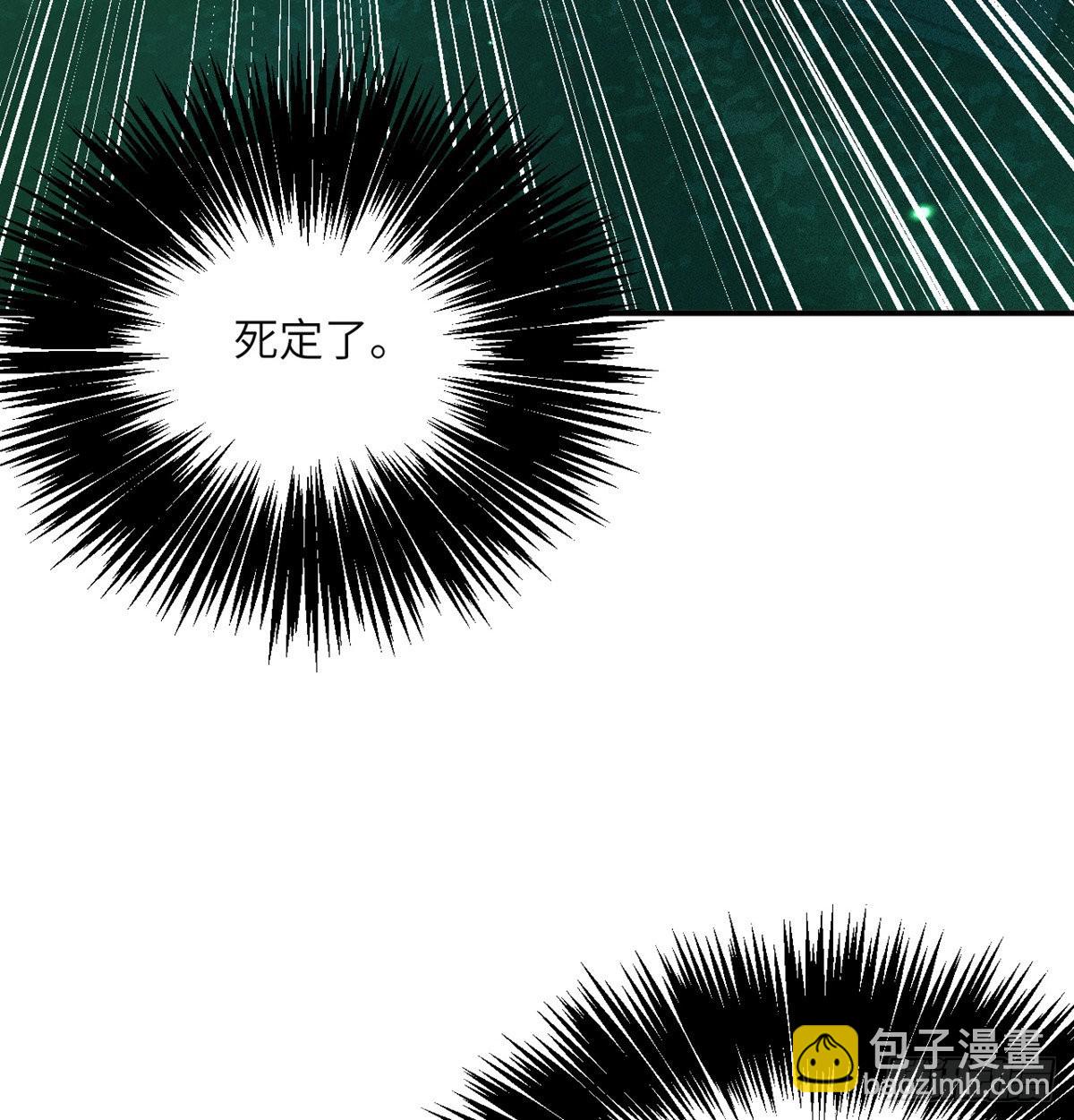 第53话人质危机(1/2)-第53话