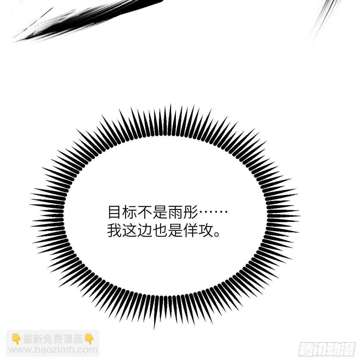 第53话人质危机(1/2)-第53话