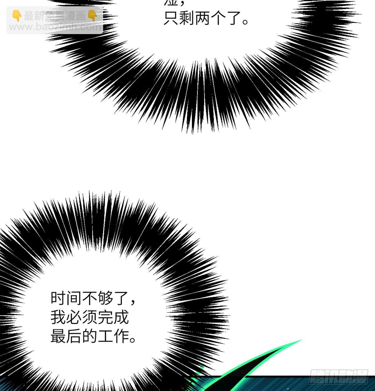 第53话人质危机(1/2)-第53话