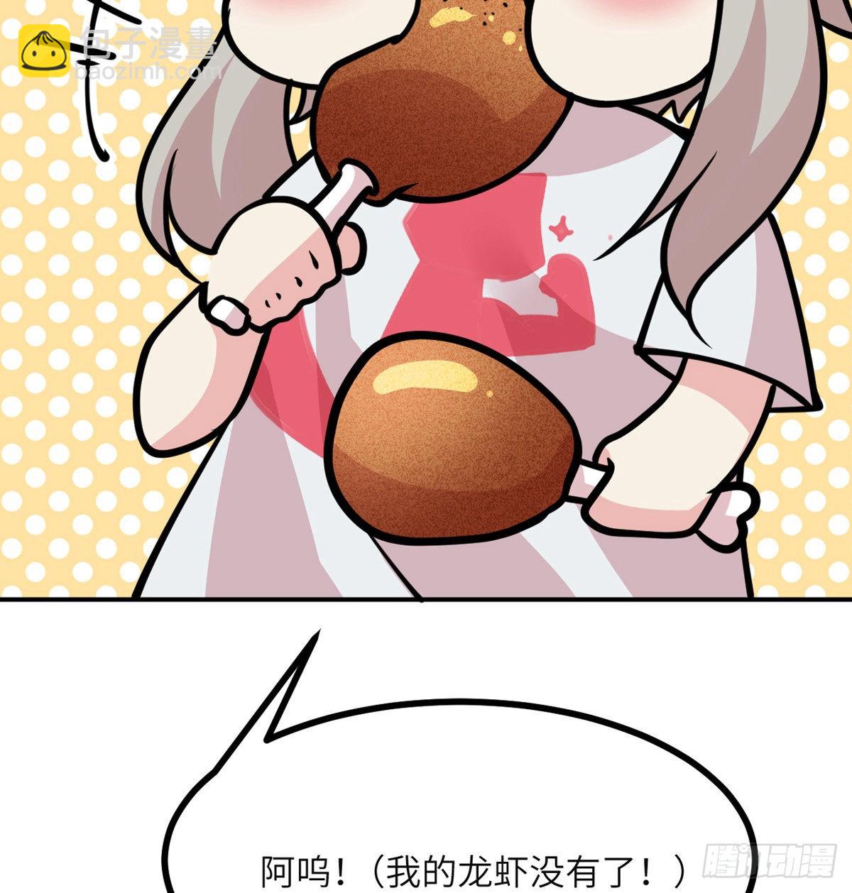 第55话 我是来送外卖的(1/2)-第55话